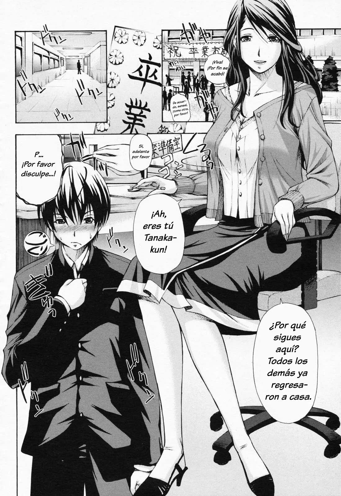 [Nakata Modem] Graduation (Decensored) [Spanish] изображение № 2