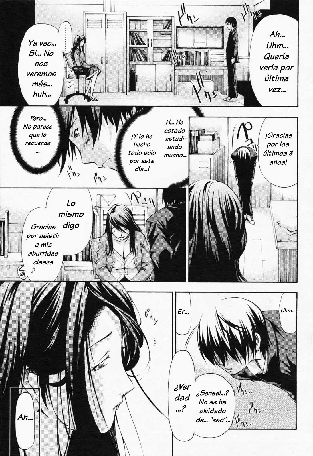 [Nakata Modem] Graduation (Decensored) [Spanish] изображение № 3