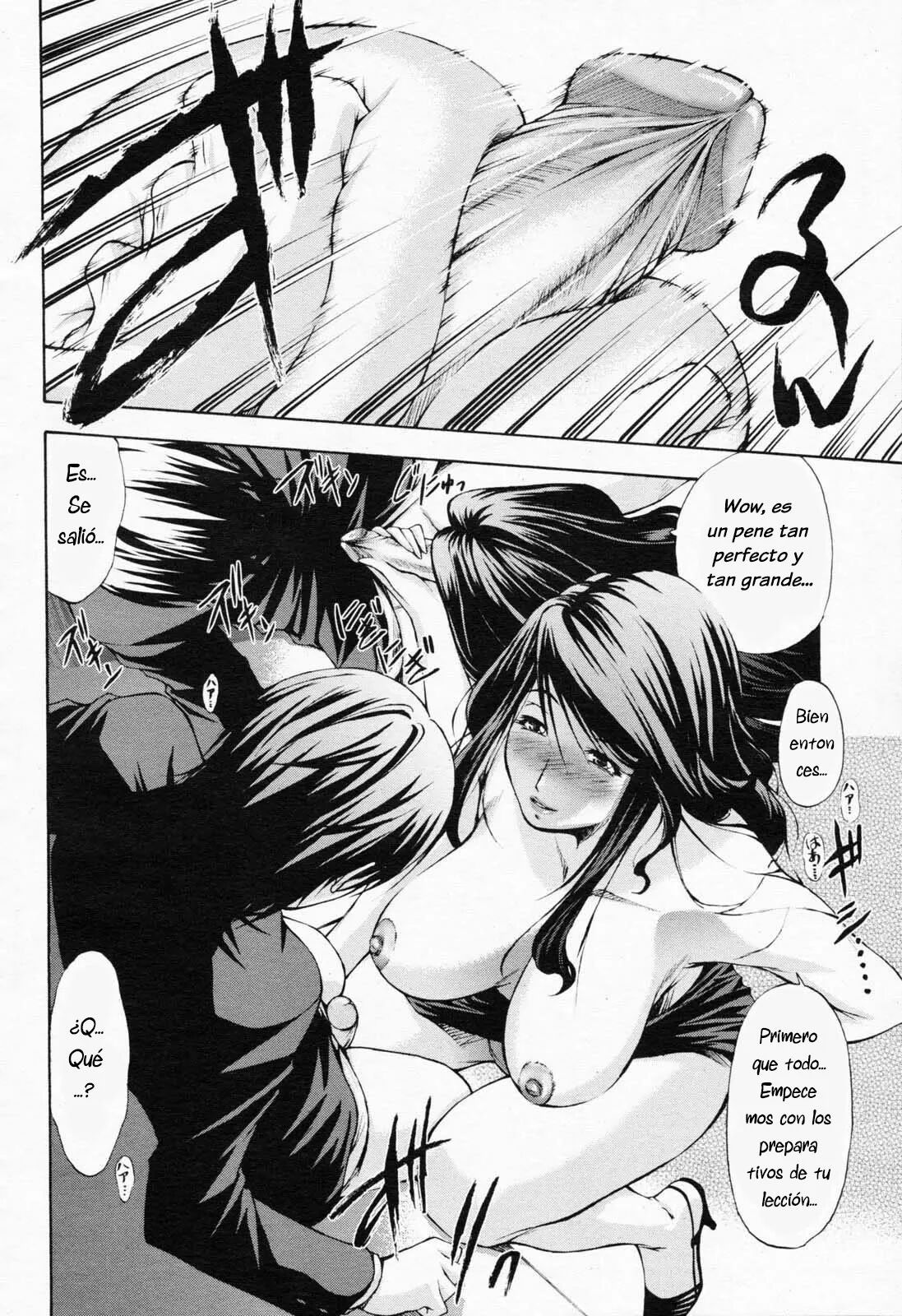 [Nakata Modem] Graduation (Decensored) [Spanish] изображение № 12