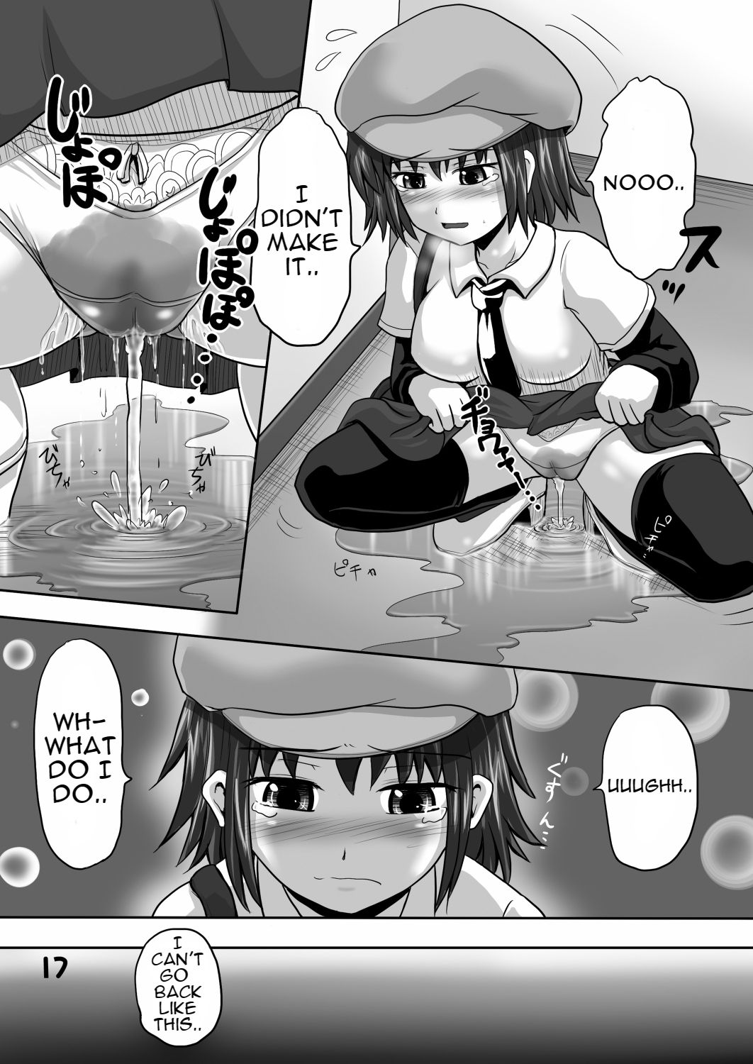 [Suzu no Oka (Homare)] Suzu no Shitatari 5 [English] [Digital] 画像番号 16