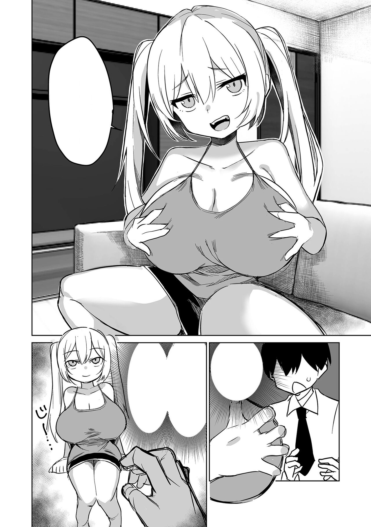 [Torimune] Koakuma na Hazuki-chan (COMIC Orga Vol. 60) [Textless] изображение № 6