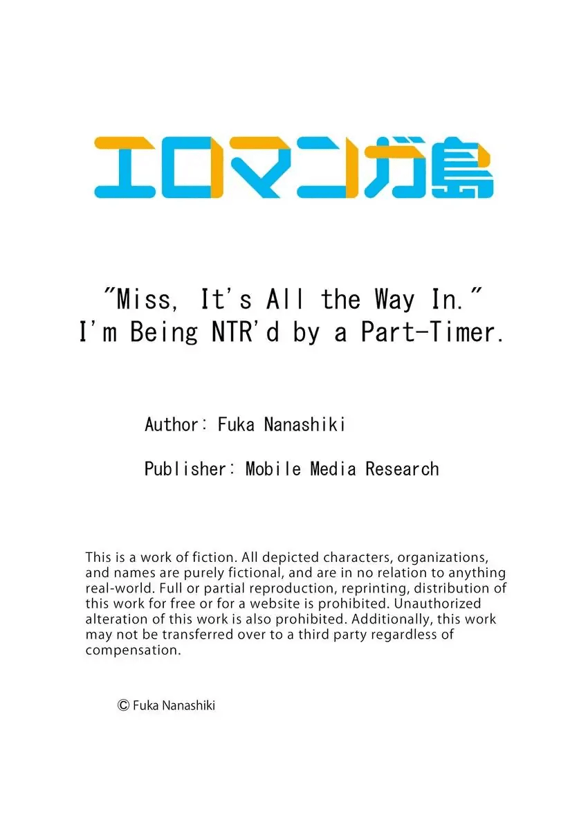 [Nanashiki Fuka] "Okusan, Zenbu Haitte masu yo" Baito no Otokonoko ni Netorarete masu 1-3 | “Miss, It’s All the Way In.” I’m Being NTR’d by a Part-Timer 1-3 [English] изображение № 54