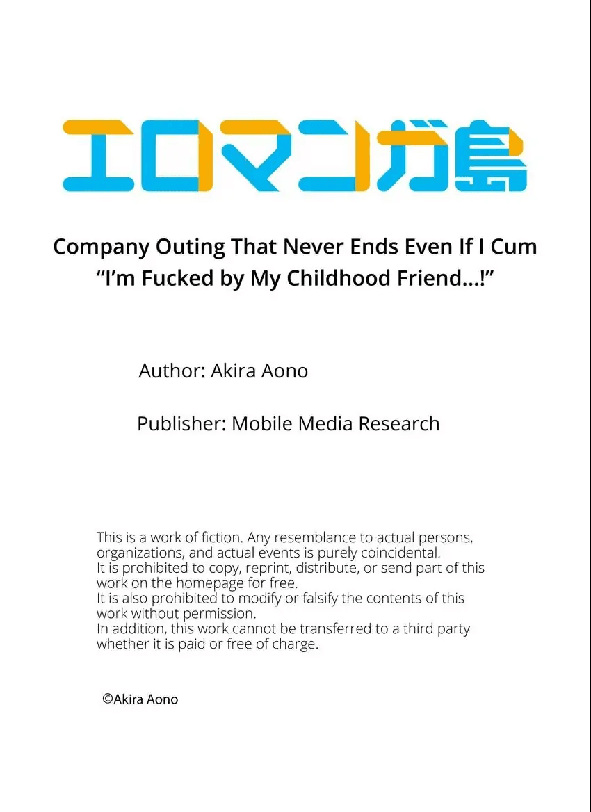 [Aono Akira] Itte mo Owaranai Shain Ryokou "Watashi / Osananajimi ni Sounyuu re Rare Chatteru...!" 1-3 | Company Outing That Never Ends Even if I Cum - “I’m Fucked by My Childhood Friend…!” 1-3 [English] Bildnummer 52