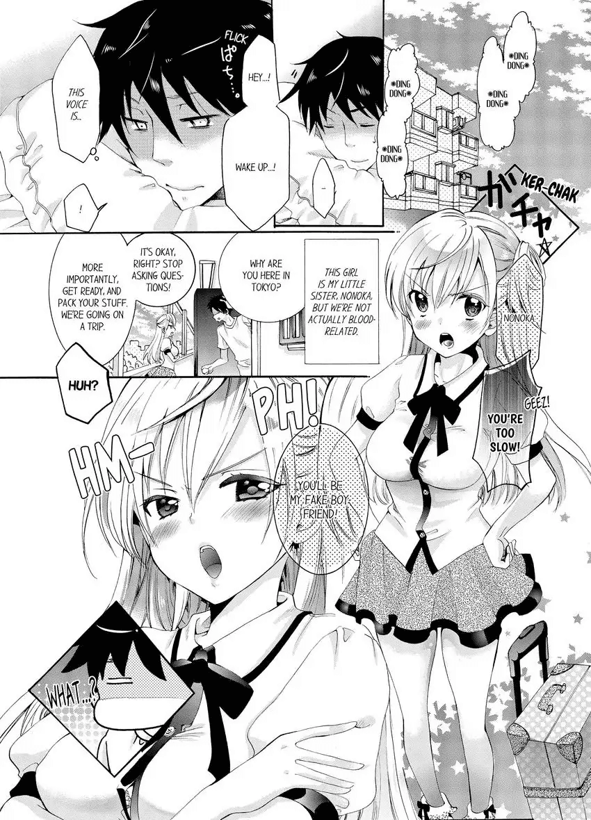 [Katagiri Kaneharu] Imouto ga Ore no Kanojo! ? 2-Paku 3-Nichi no Ecchina Kankei 1-4 | My Sister is My Girlfriend!? Sexual Relationship for Two Nights and Three Days 1-4 [English] Bildnummer 2