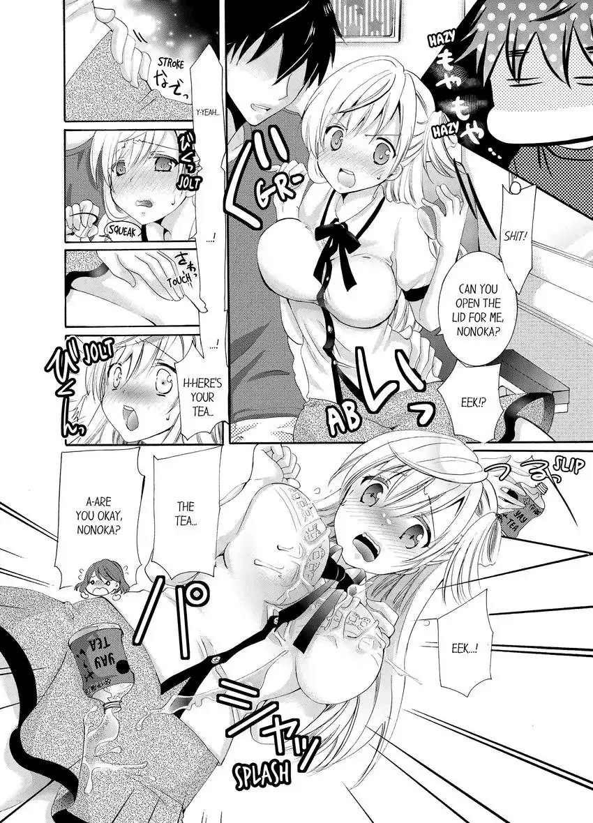 [Katagiri Kaneharu] Imouto ga Ore no Kanojo! ? 2-Paku 3-Nichi no Ecchina Kankei 1-4 | My Sister is My Girlfriend!? Sexual Relationship for Two Nights and Three Days 1-4 [English] Bildnummer 6