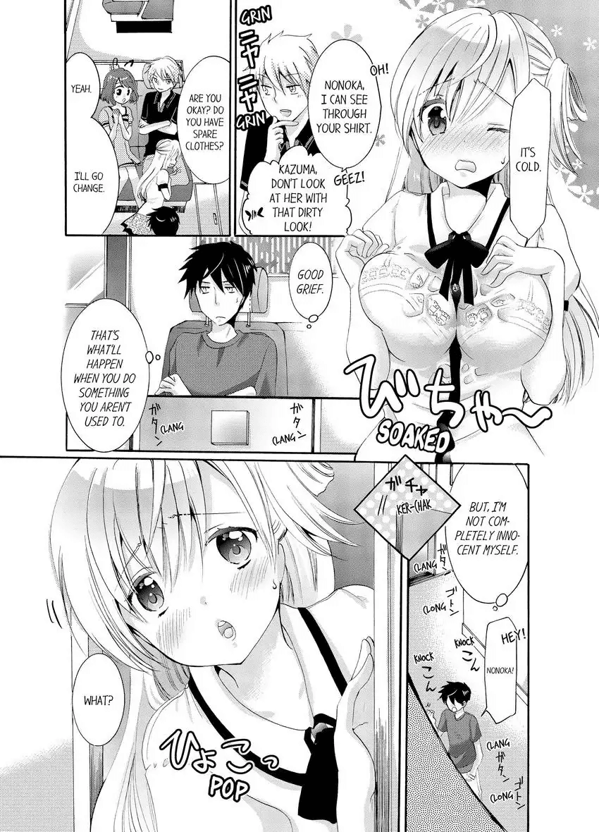 [Katagiri Kaneharu] Imouto ga Ore no Kanojo! ? 2-Paku 3-Nichi no Ecchina Kankei 1-4 | My Sister is My Girlfriend!? Sexual Relationship for Two Nights and Three Days 1-4 [English] Bildnummer 7