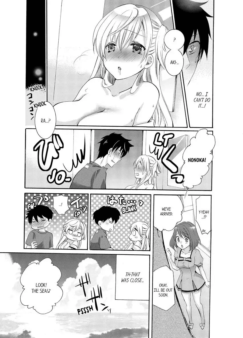 [Katagiri Kaneharu] Imouto ga Ore no Kanojo! ? 2-Paku 3-Nichi no Ecchina Kankei 1-4 | My Sister is My Girlfriend!? Sexual Relationship for Two Nights and Three Days 1-4 [English] Bildnummer 25
