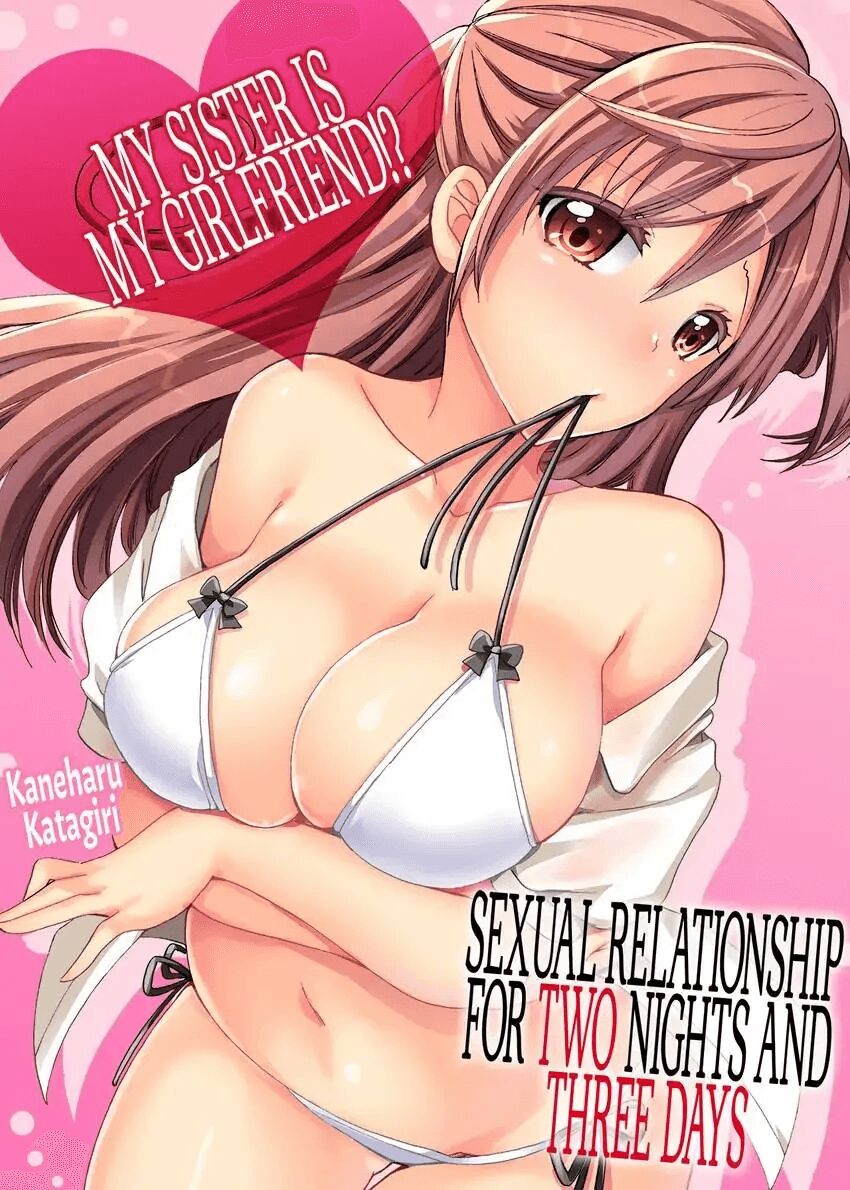 [Katagiri Kaneharu] Imouto ga Ore no Kanojo! ? 2-Paku 3-Nichi no Ecchina Kankei 1-4 | My Sister is My Girlfriend!? Sexual Relationship for Two Nights and Three Days 1-4 [English] Bildnummer 45