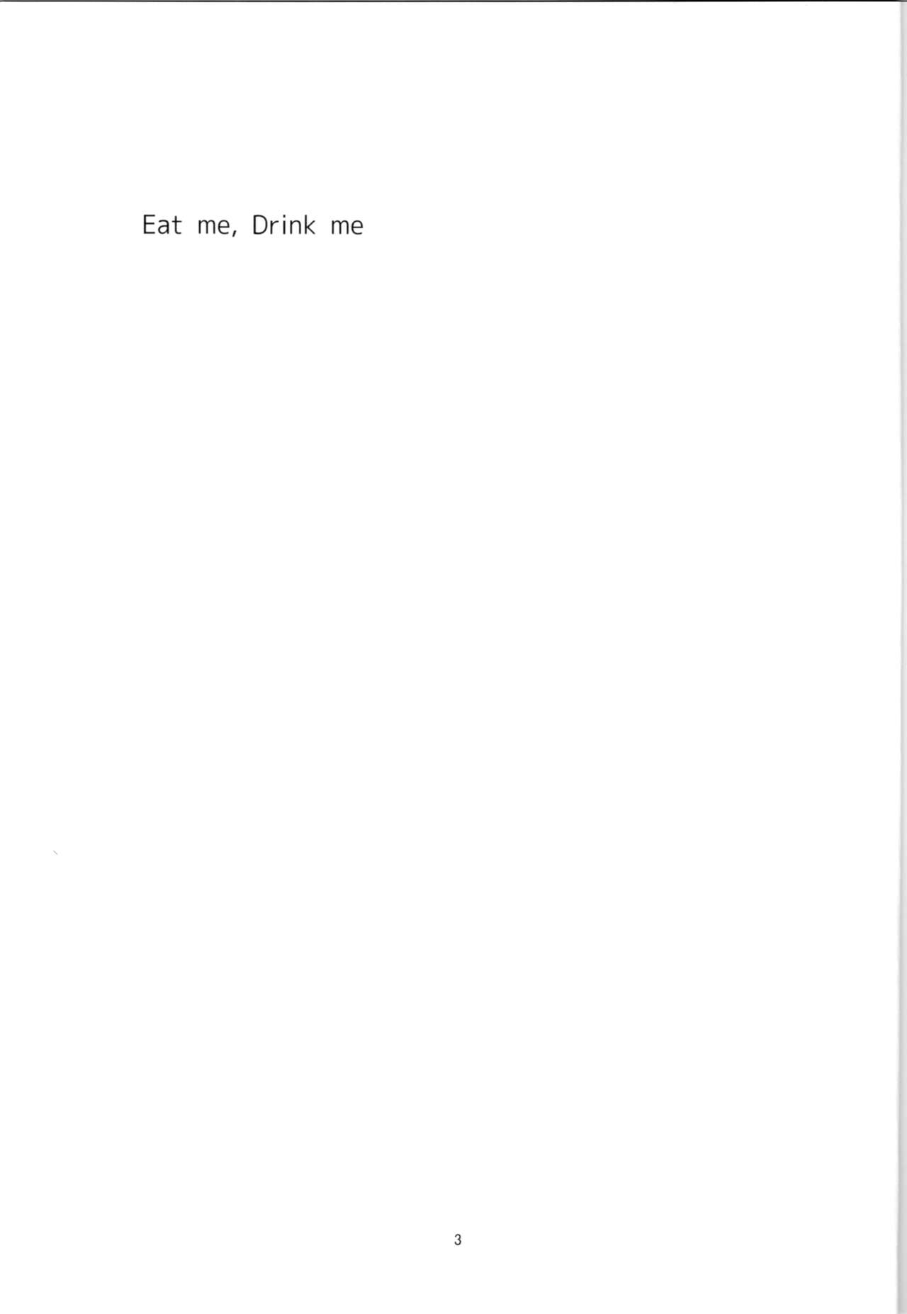 (SC61) [Hako no Naka no Imaginary (Ai)] Eat me, Drink me (Rozen Maiden) [Chinese] [皇色汉化] Bildnummer 2