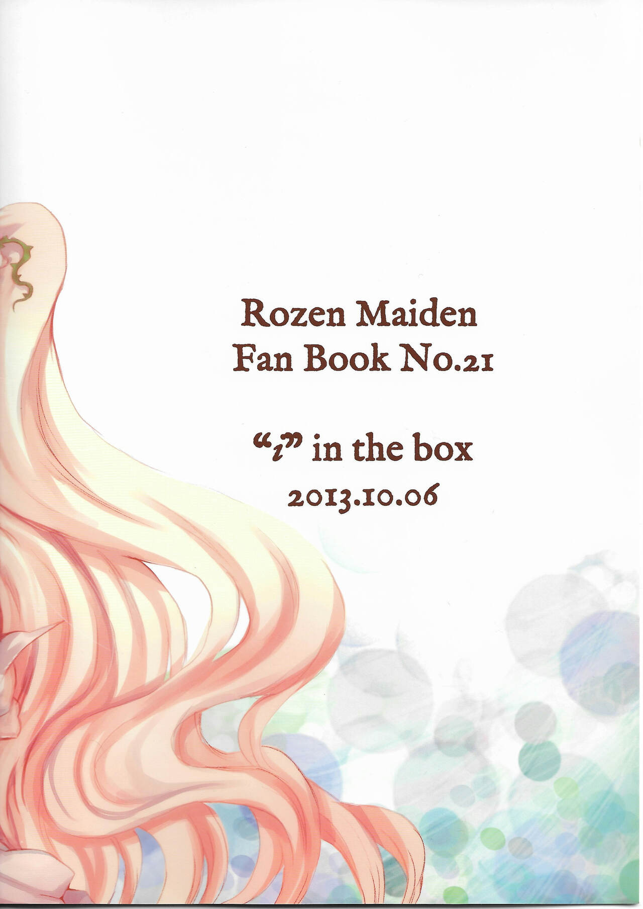 (SC61) [Hako no Naka no Imaginary (Ai)] Eat me, Drink me (Rozen Maiden) [Chinese] [皇色汉化] Bildnummer 24