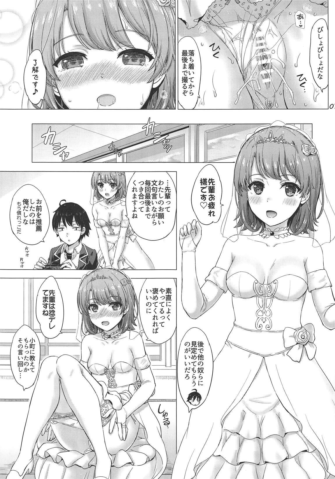 (COMIC1☆15) [studio A (Inanaki Shiki)] Wedding Irohasu! (Yahari Ore no Seishun Love Come wa Machigatteiru.) 이미지 번호 6