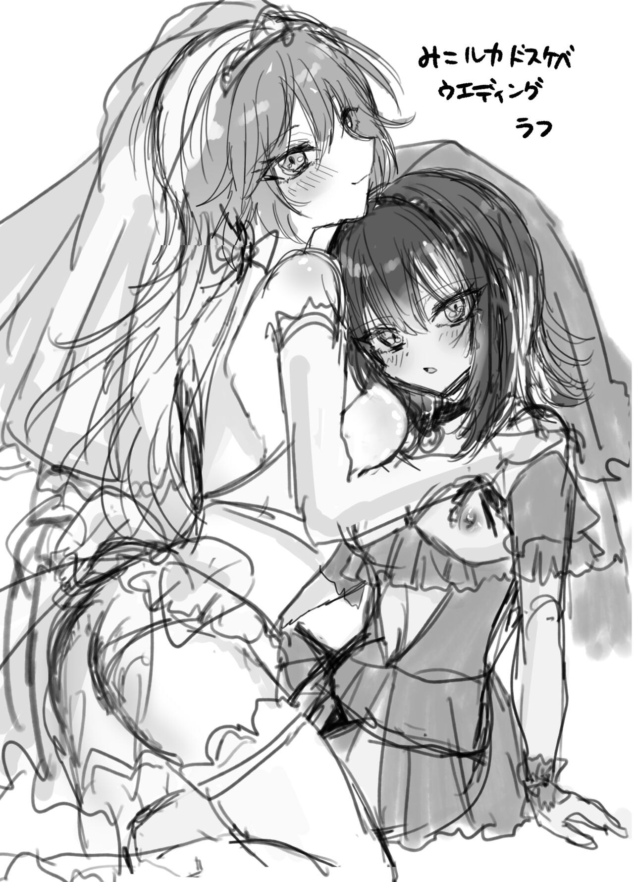 [milotot (mimoe)] MikoLuca ga Futanari Ecchi suru Hon "Junbigou" (THE iDOLM@STER: Shiny Colors) [Digital] image number 10