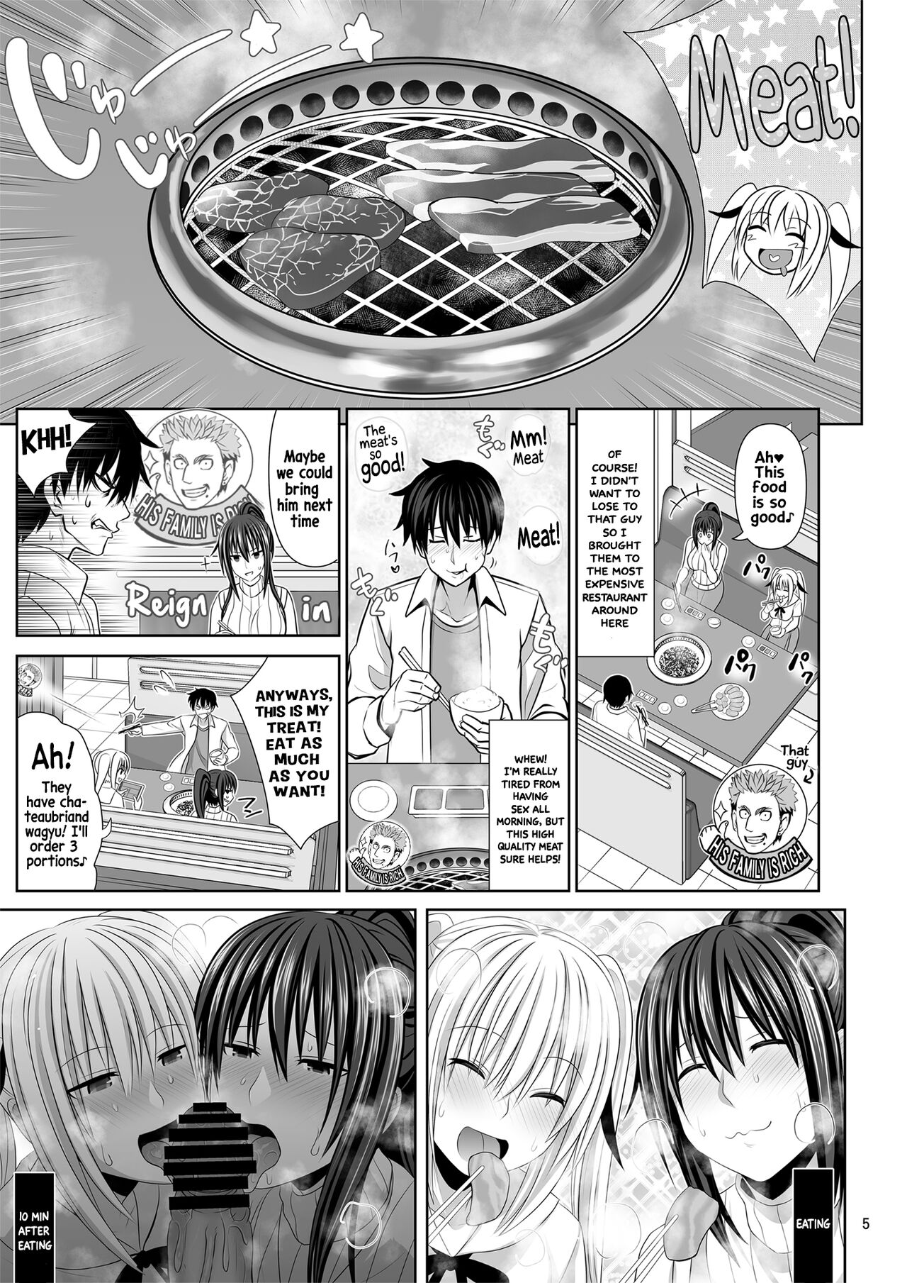 [Makino Eki (Makinosaka Shinichi)] SEX FRIEND 6 [English] image number 5