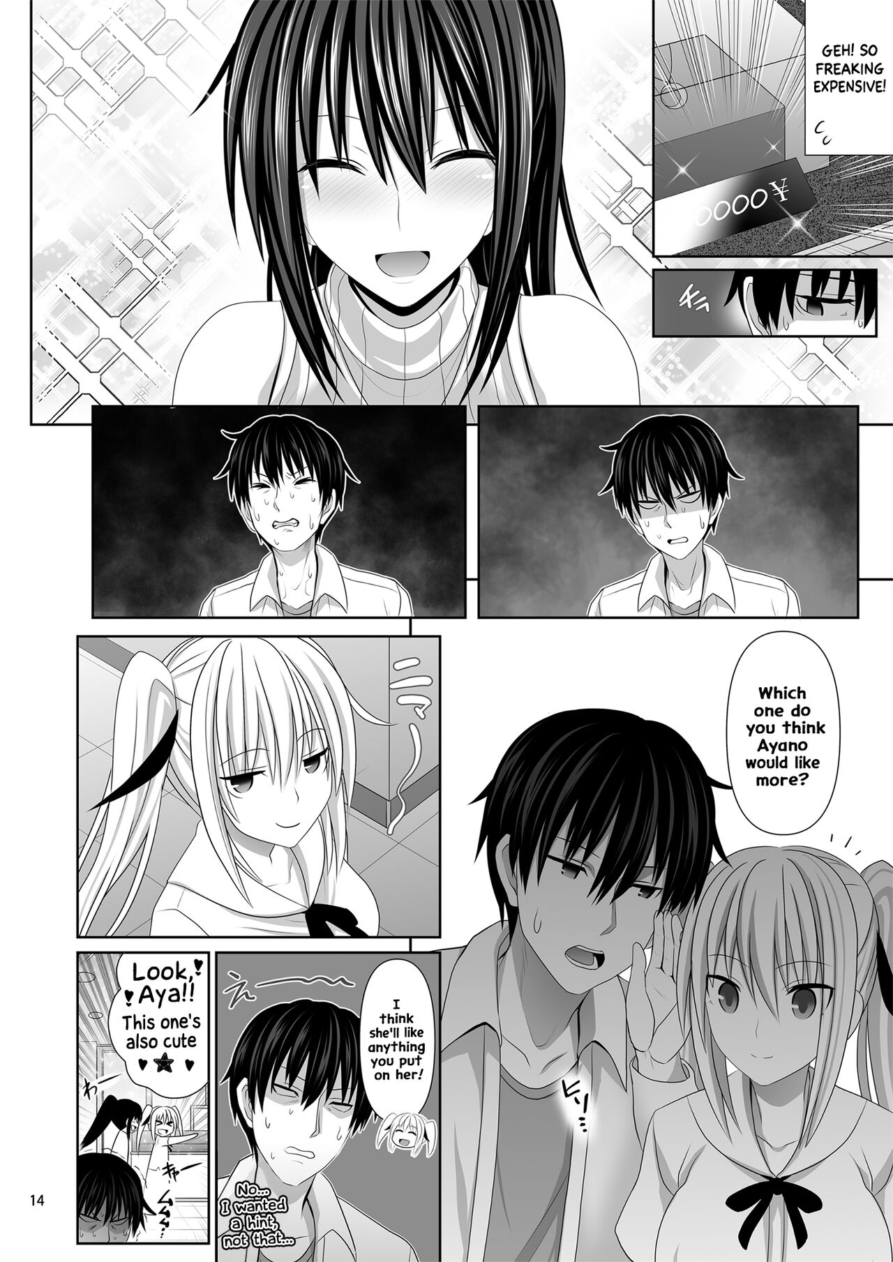 [Makino Eki (Makinosaka Shinichi)] SEX FRIEND 6 [English] image number 14