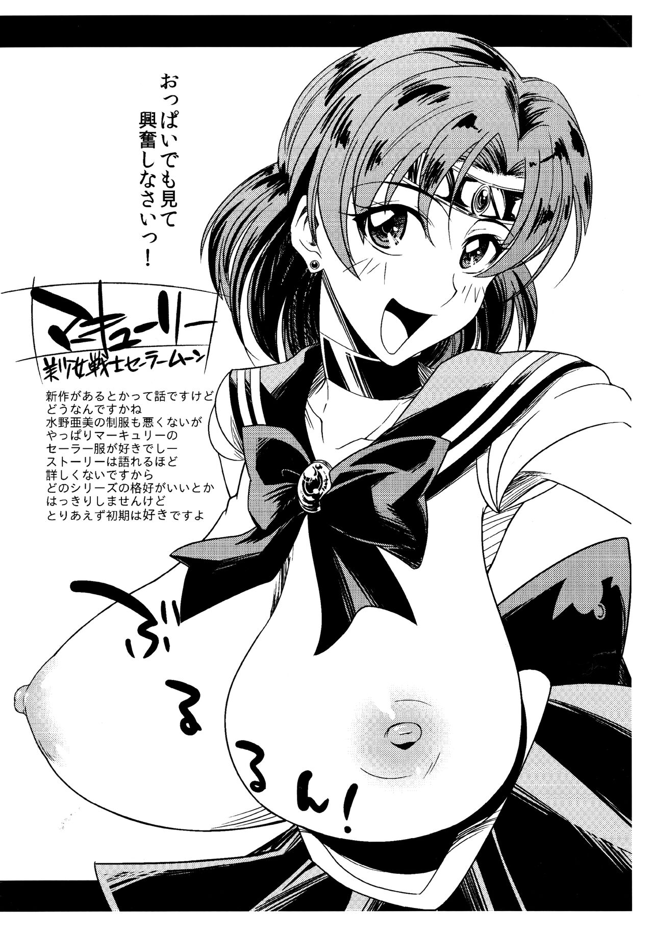 High Resolution Uncensored Mix doujin images изображение № 5