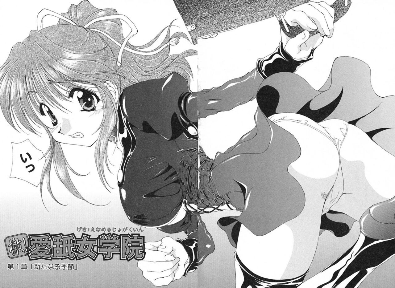 High Resolution Uncensored Mix doujin images изображение № 7