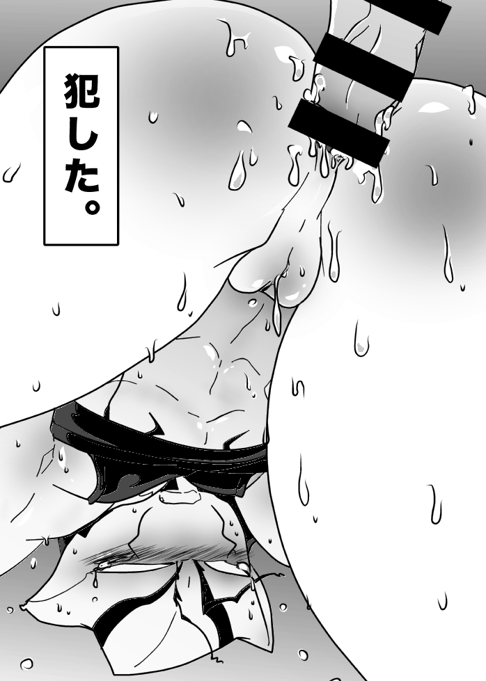 [Kamawanu (Nakaasa)] ４冊目のザプツェ本 (Kekkai Sensen) [Digital] imagen número 5