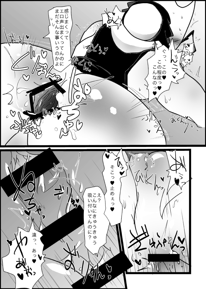 [Kamawanu (Nakaasa)] ４冊目のザプツェ本 (Kekkai Sensen) [Digital] imagen número 18