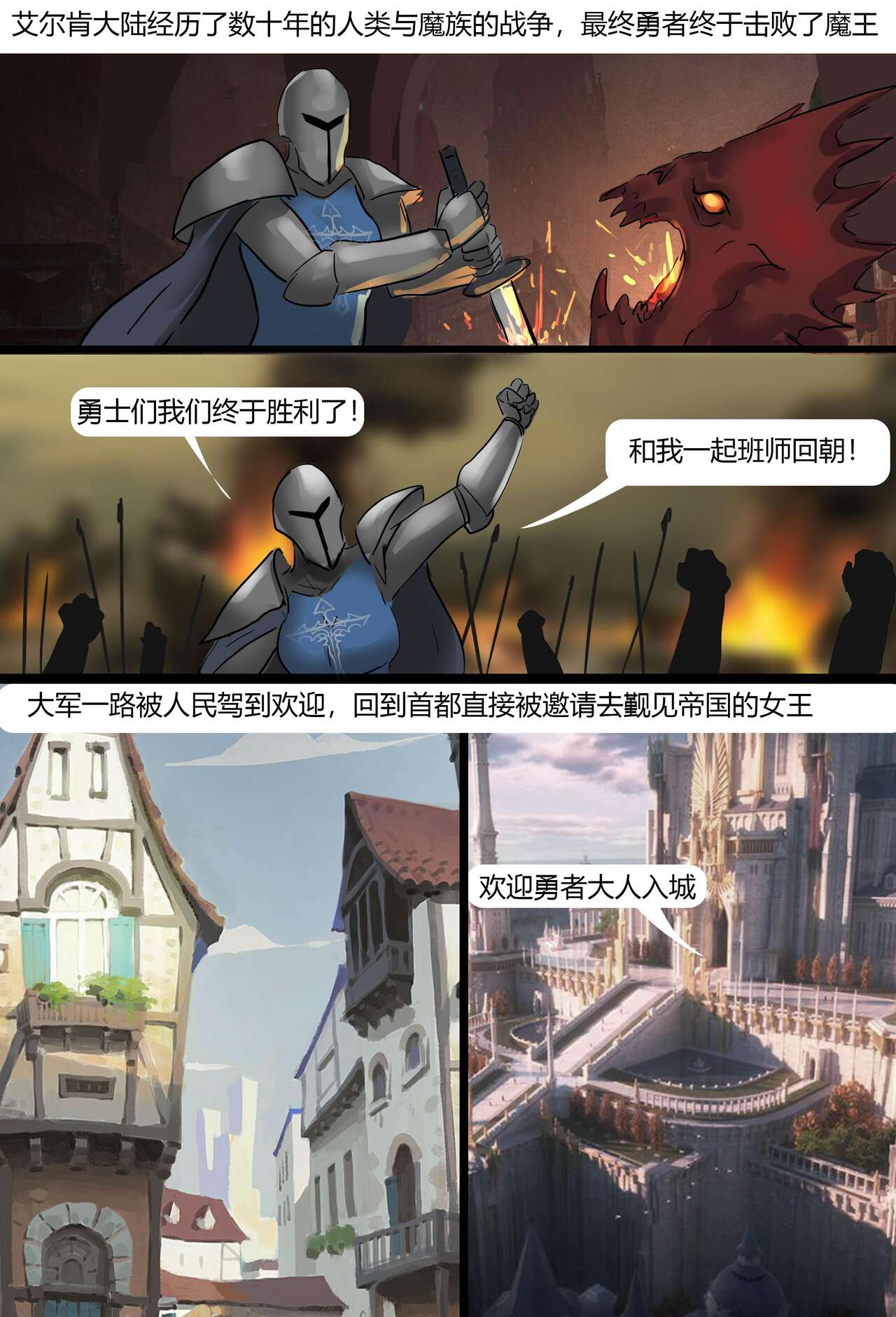 [King] Kingdom (Chinese) 이미지 번호 2