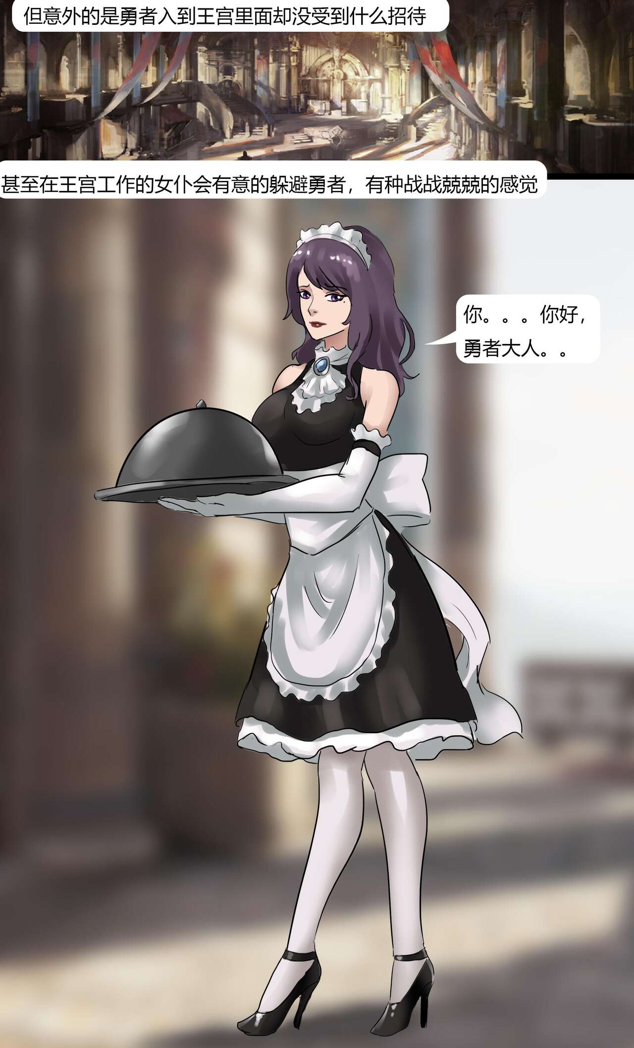 [King] Kingdom (Chinese) 이미지 번호 3