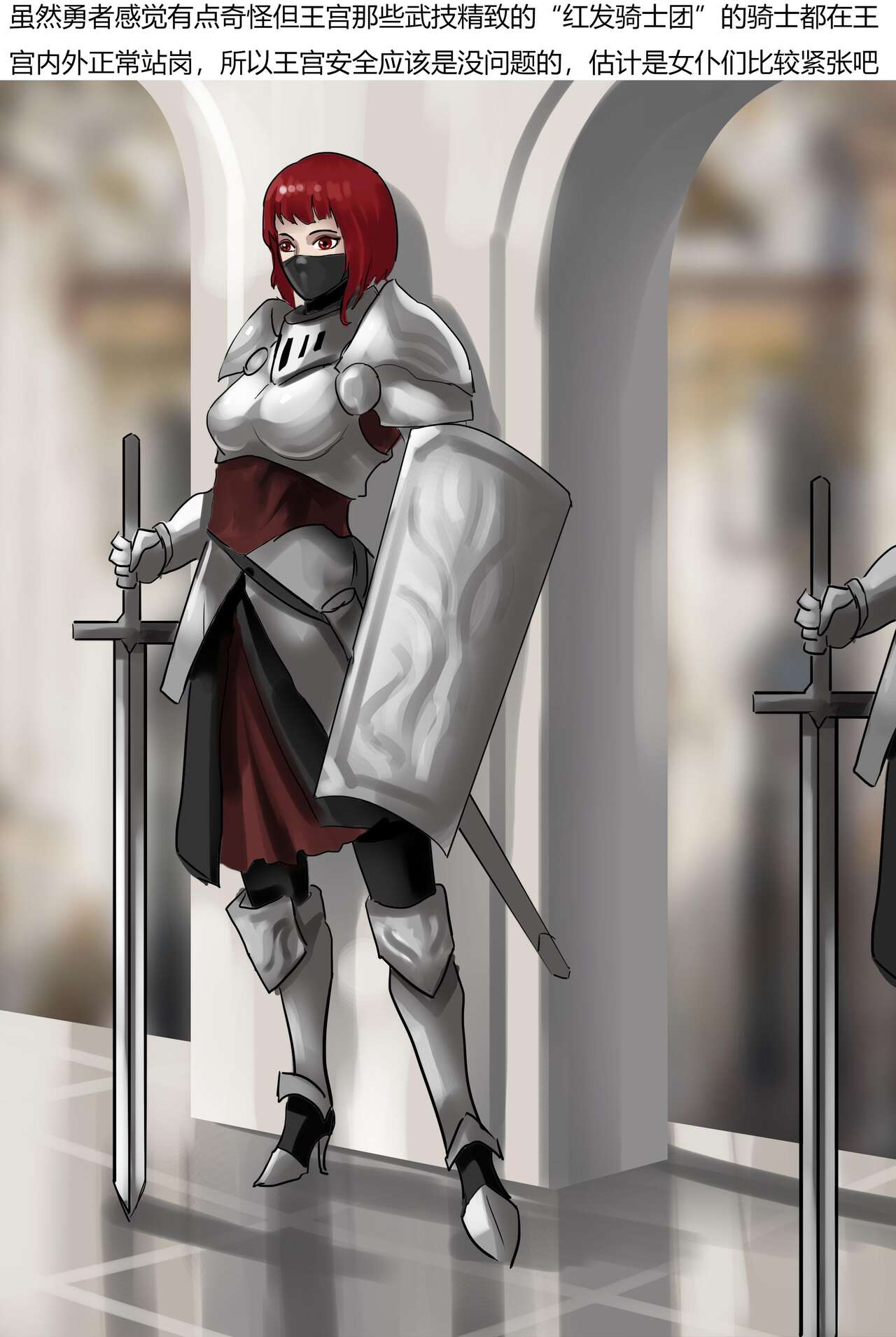 [King] Kingdom (Chinese) 이미지 번호 4