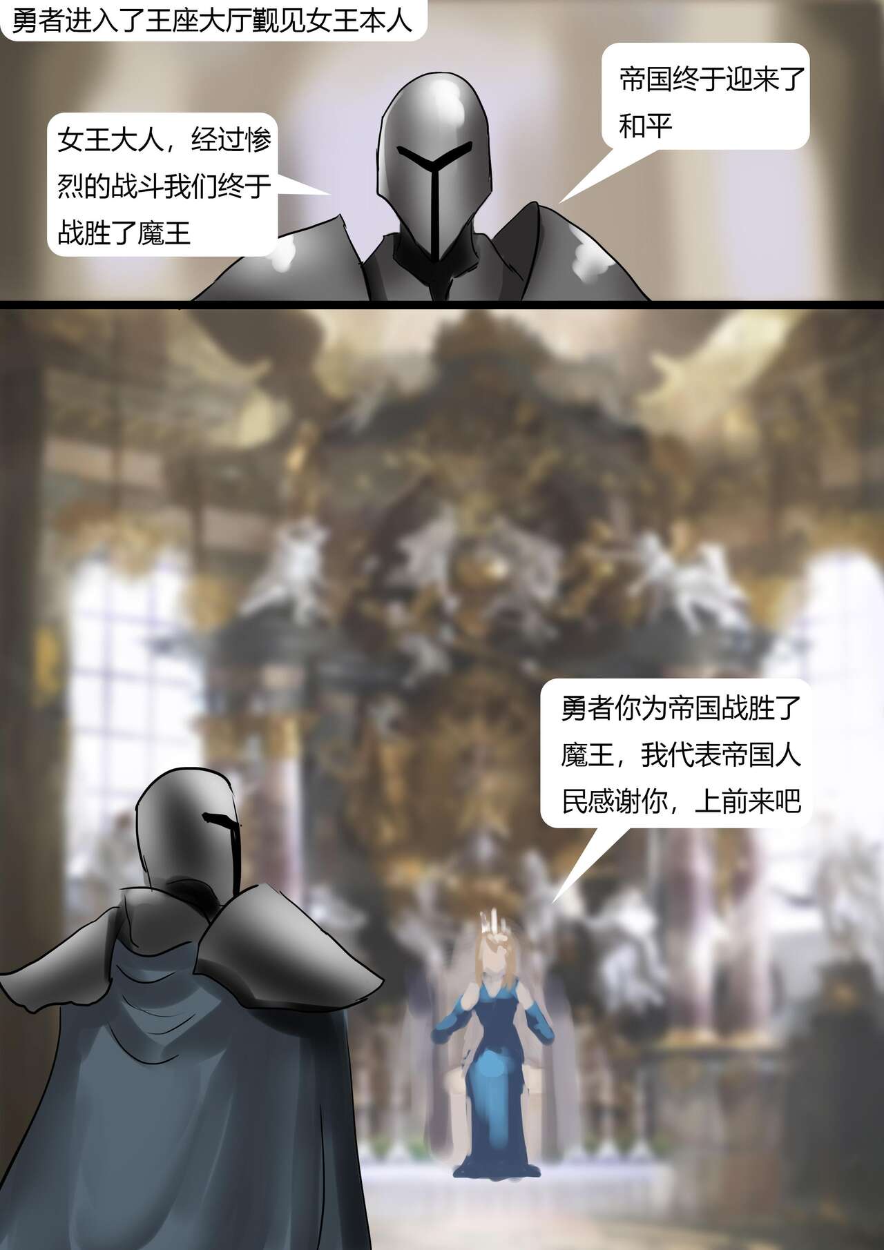 [King] Kingdom (Chinese) 이미지 번호 6