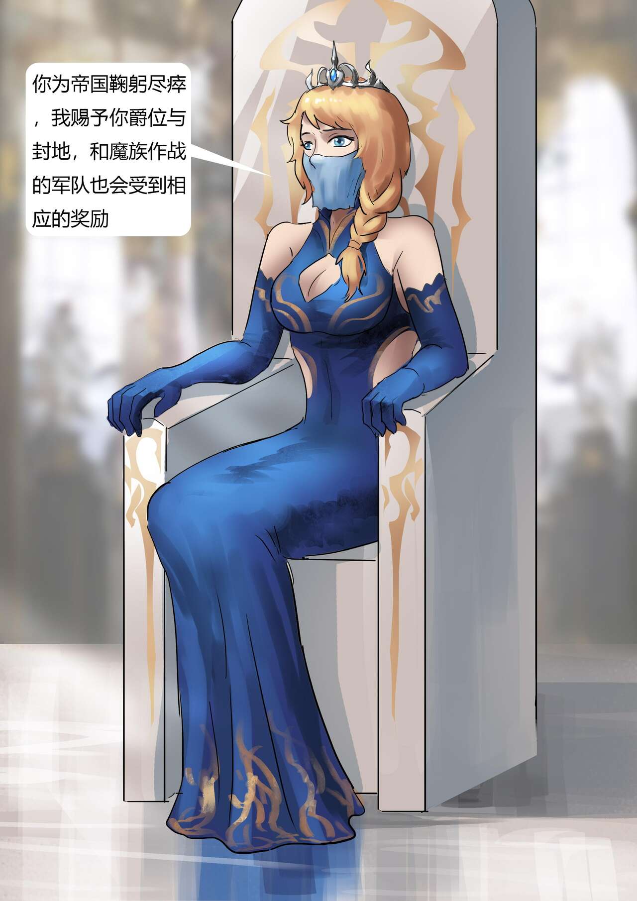 [King] Kingdom (Chinese) 이미지 번호 7