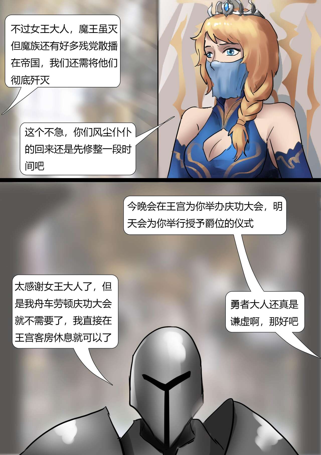 [King] Kingdom (Chinese) 이미지 번호 8