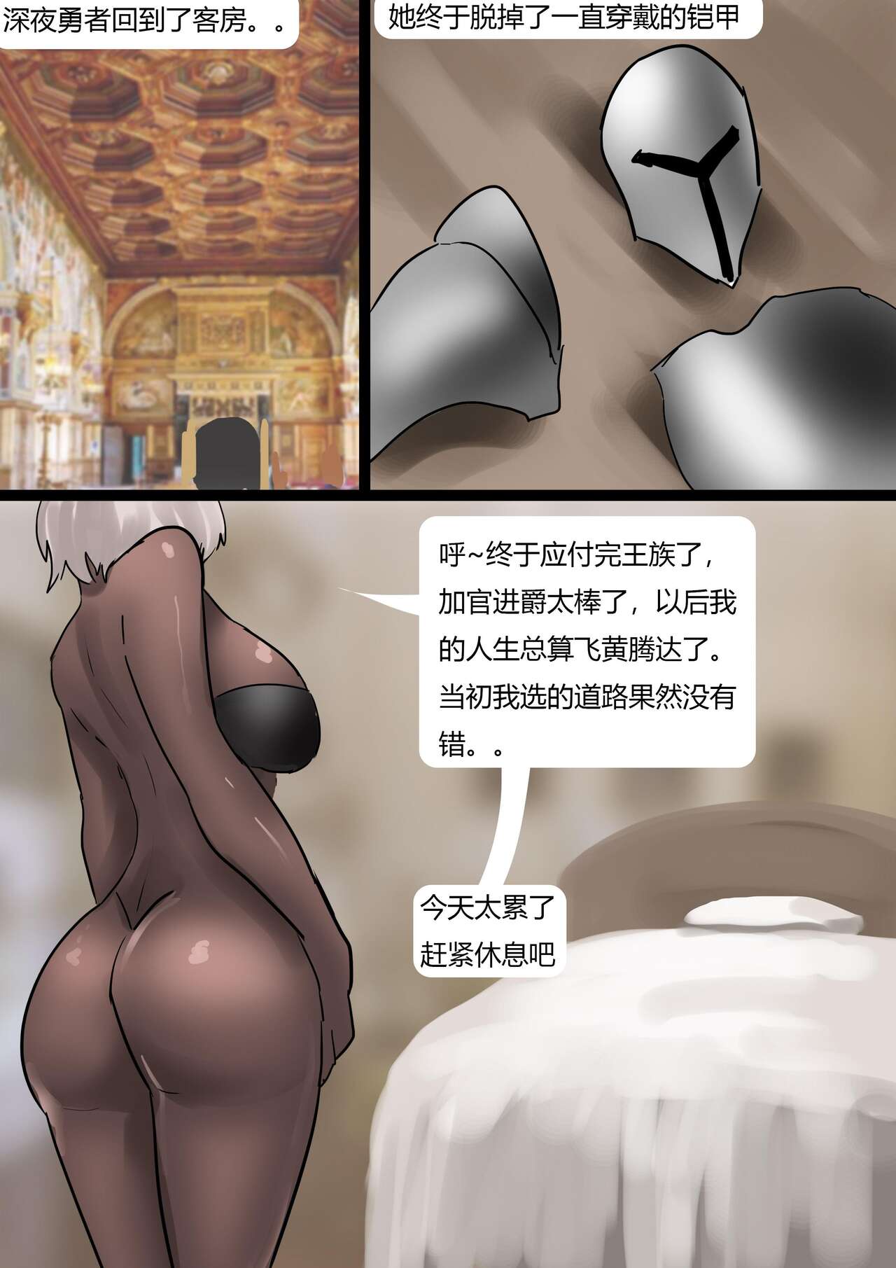 [King] Kingdom (Chinese) 이미지 번호 9