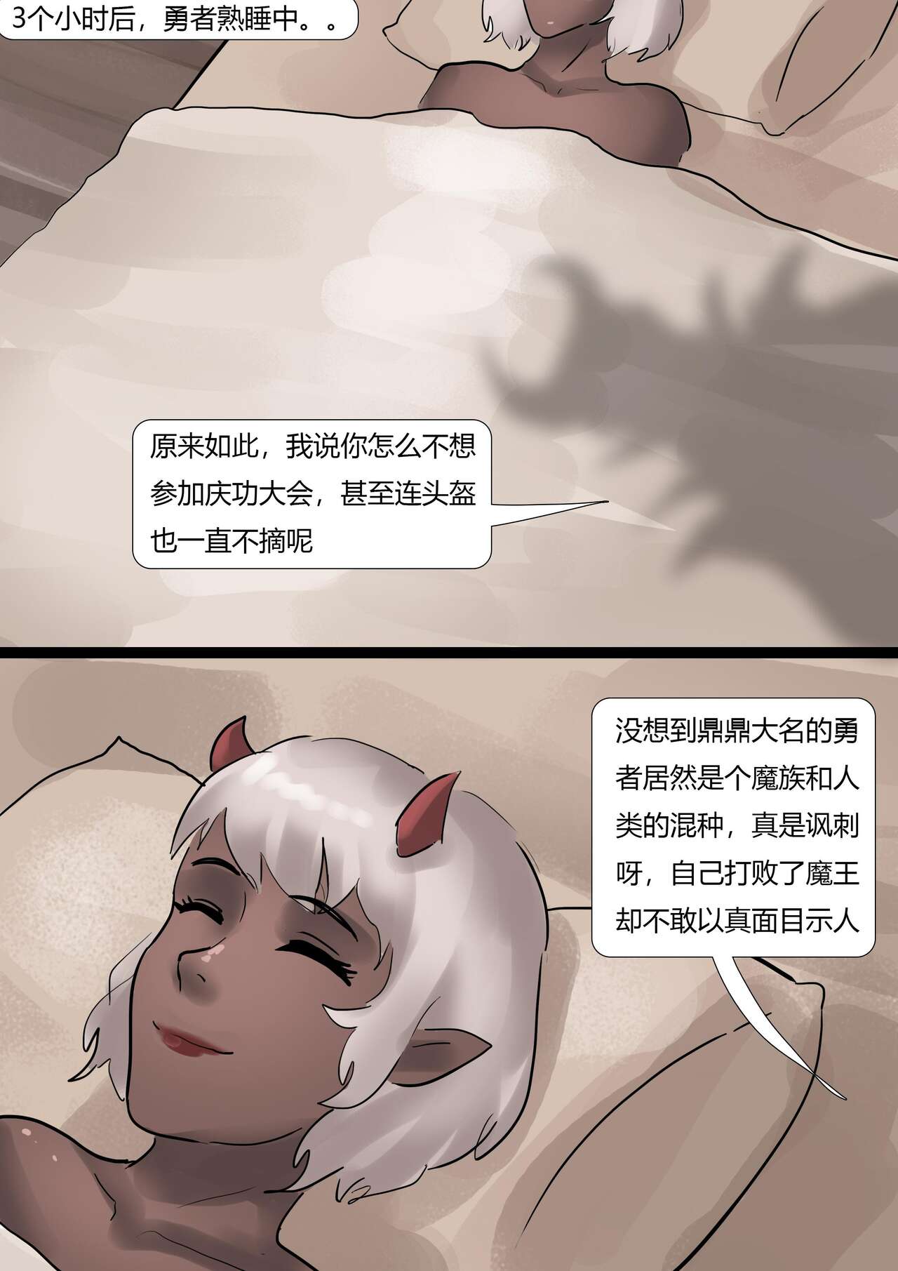 [King] Kingdom (Chinese) 이미지 번호 10