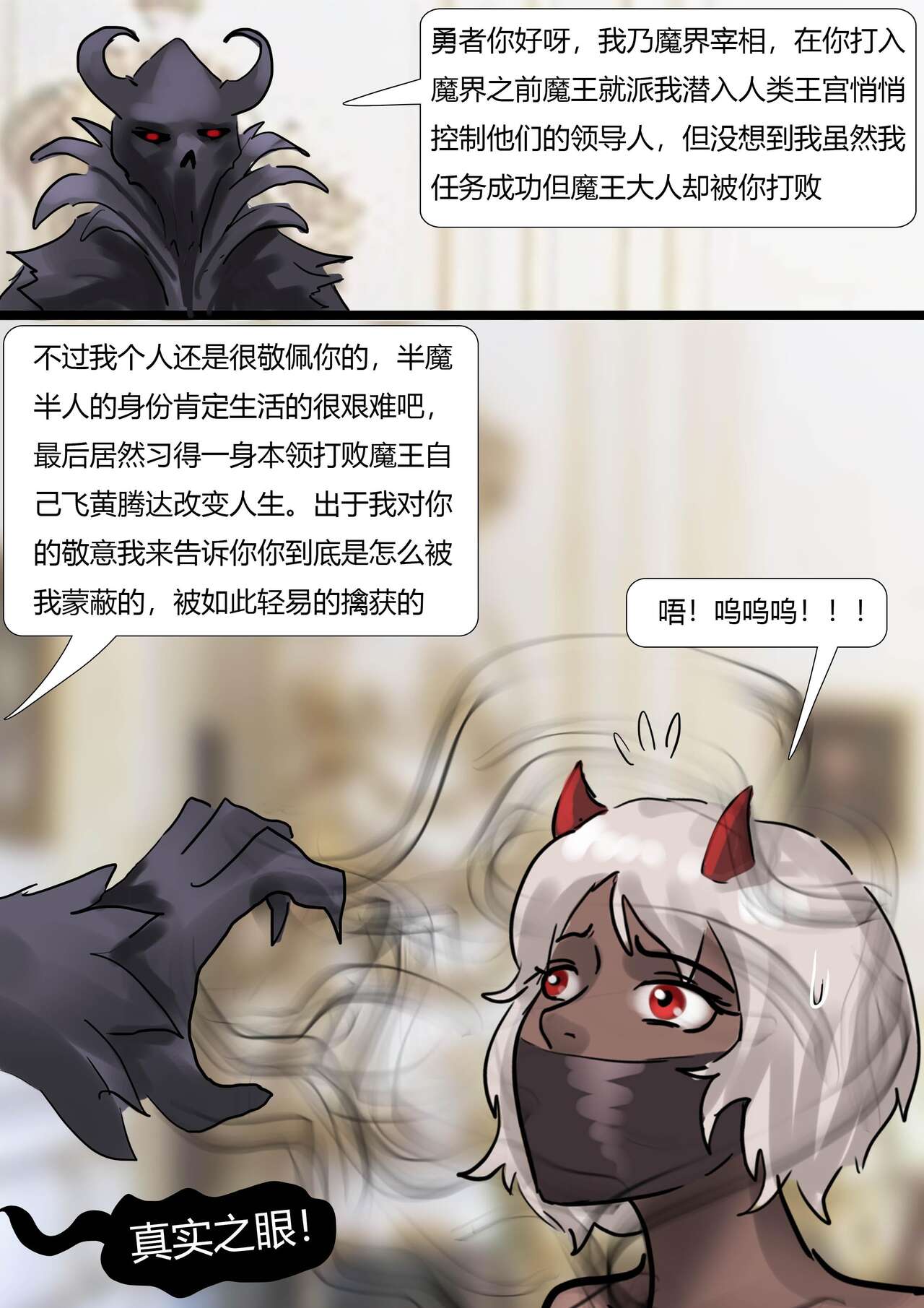 [King] Kingdom (Chinese) 이미지 번호 12