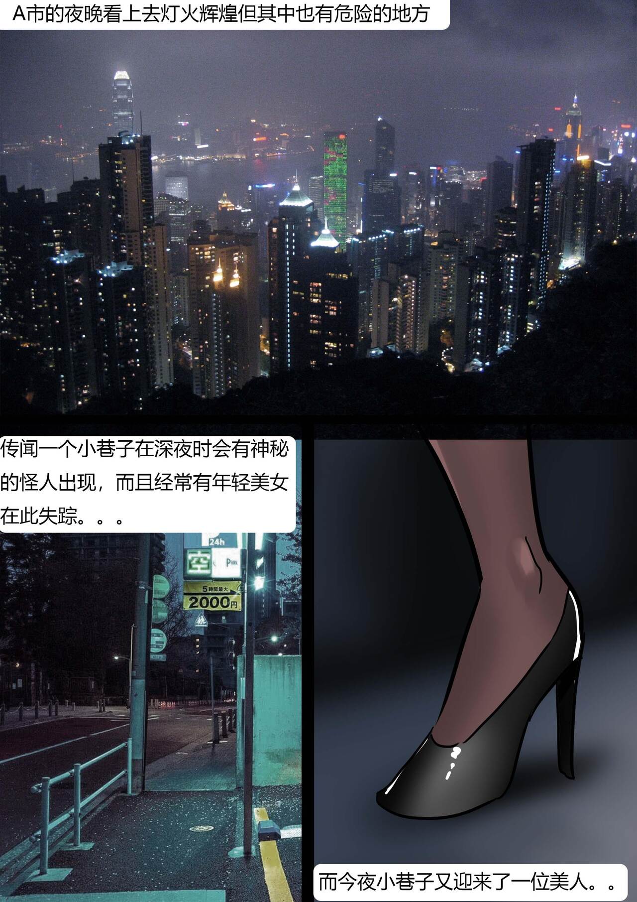 [King] Human Doll (Chinese) изображение № 2