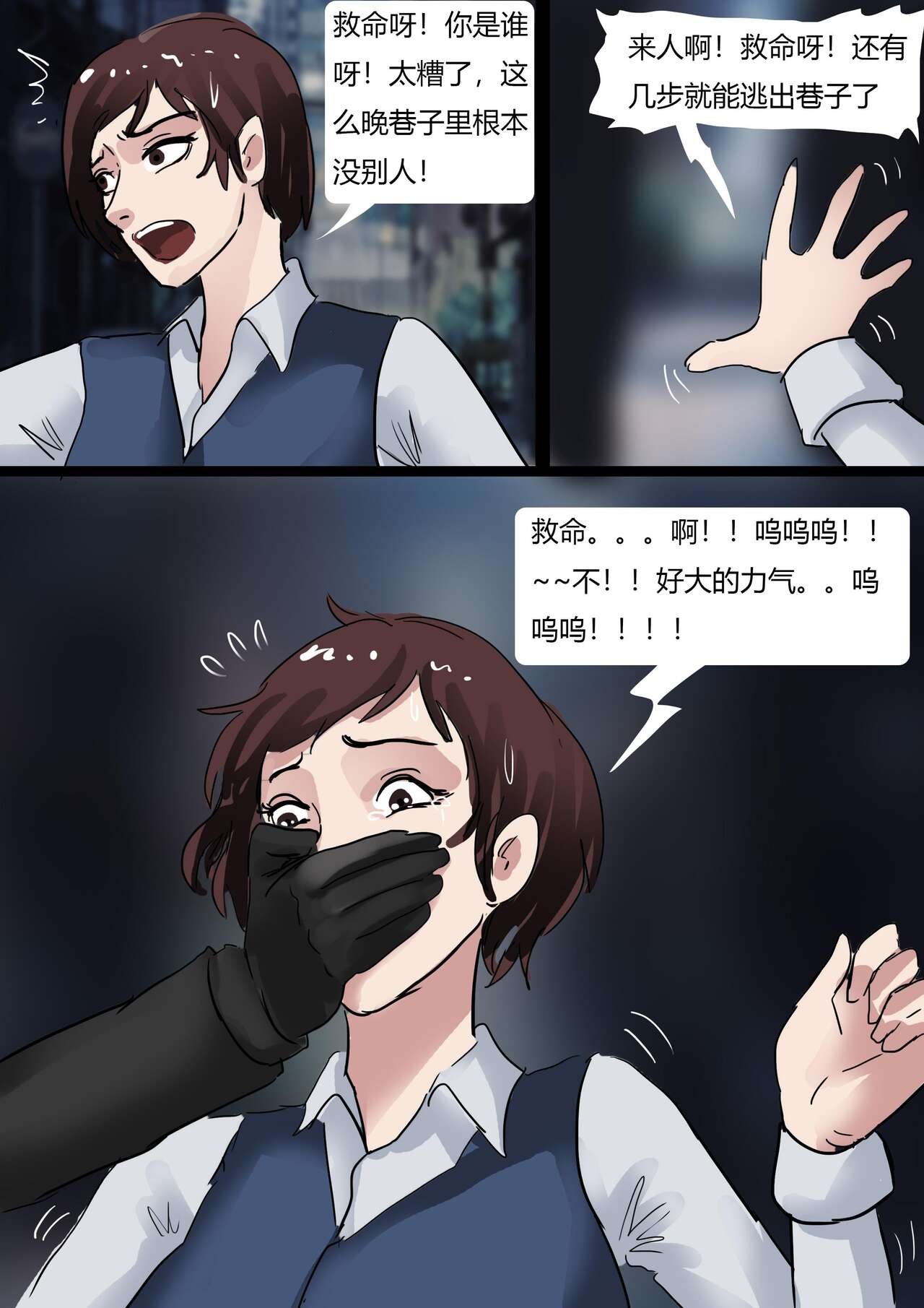 [King] Human Doll (Chinese) изображение № 4