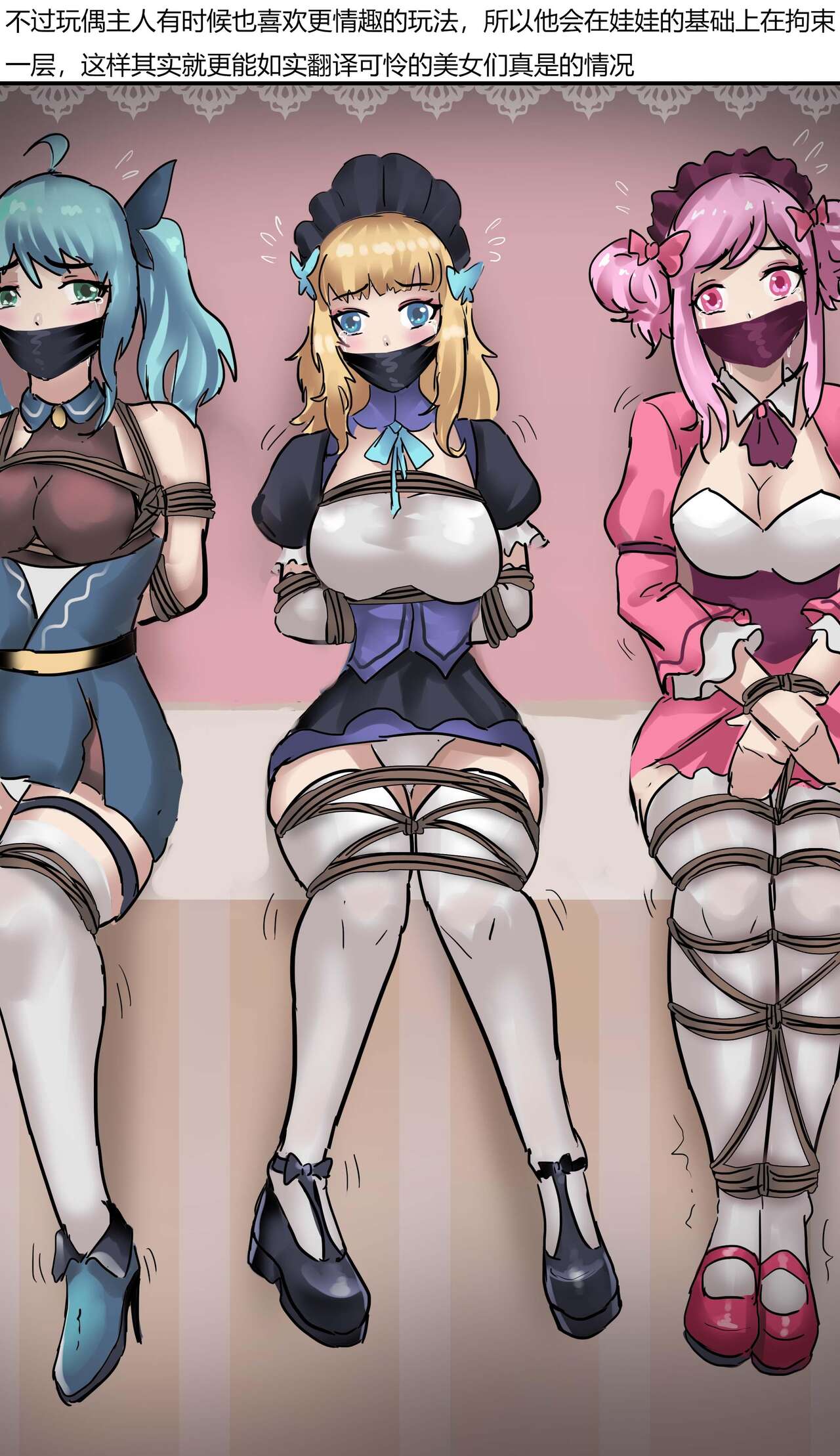 [King] Human Doll (Chinese) изображение № 18