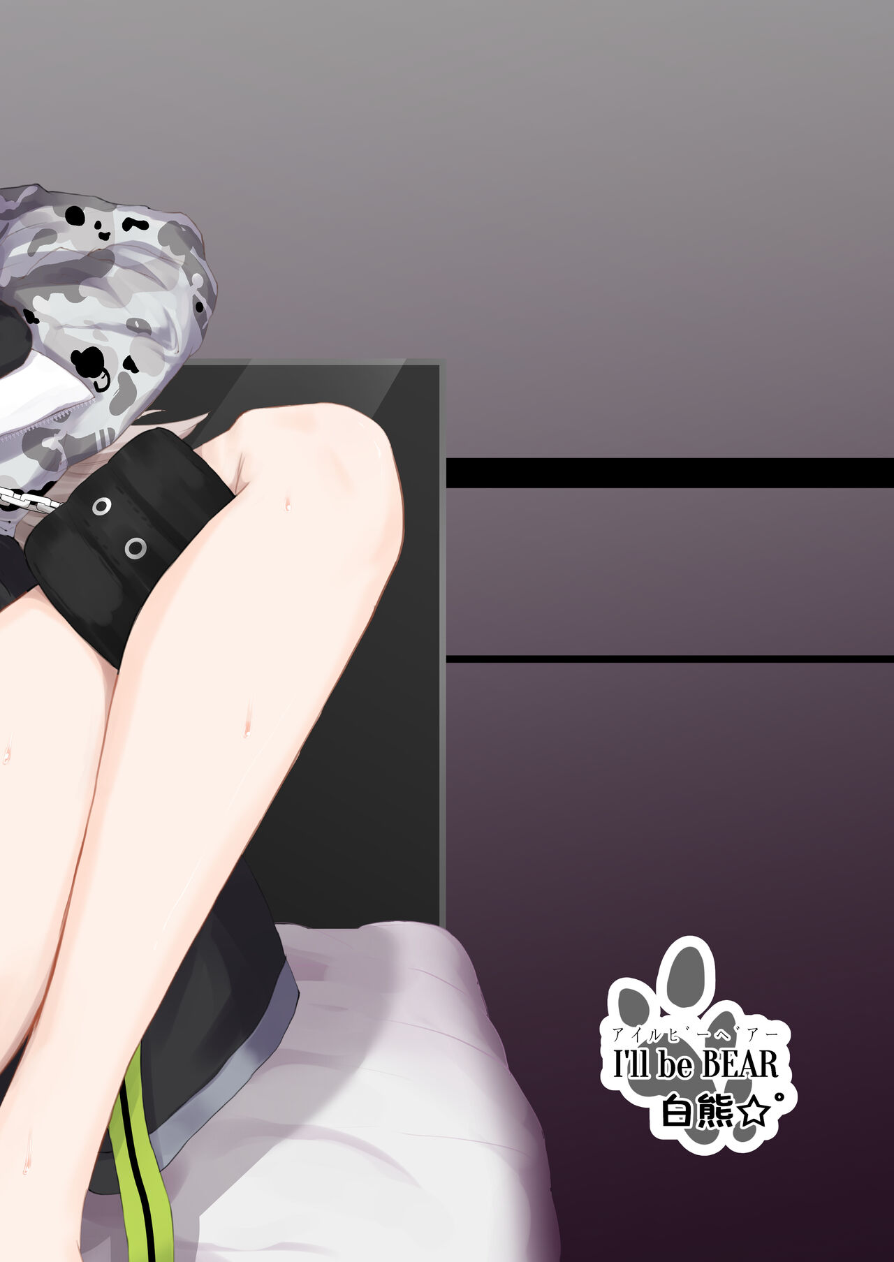 [I'll be BEAR (Shirokuma)] Shishiron TRUE END (Shishiro Botan) [Digital] 이미지 번호 20