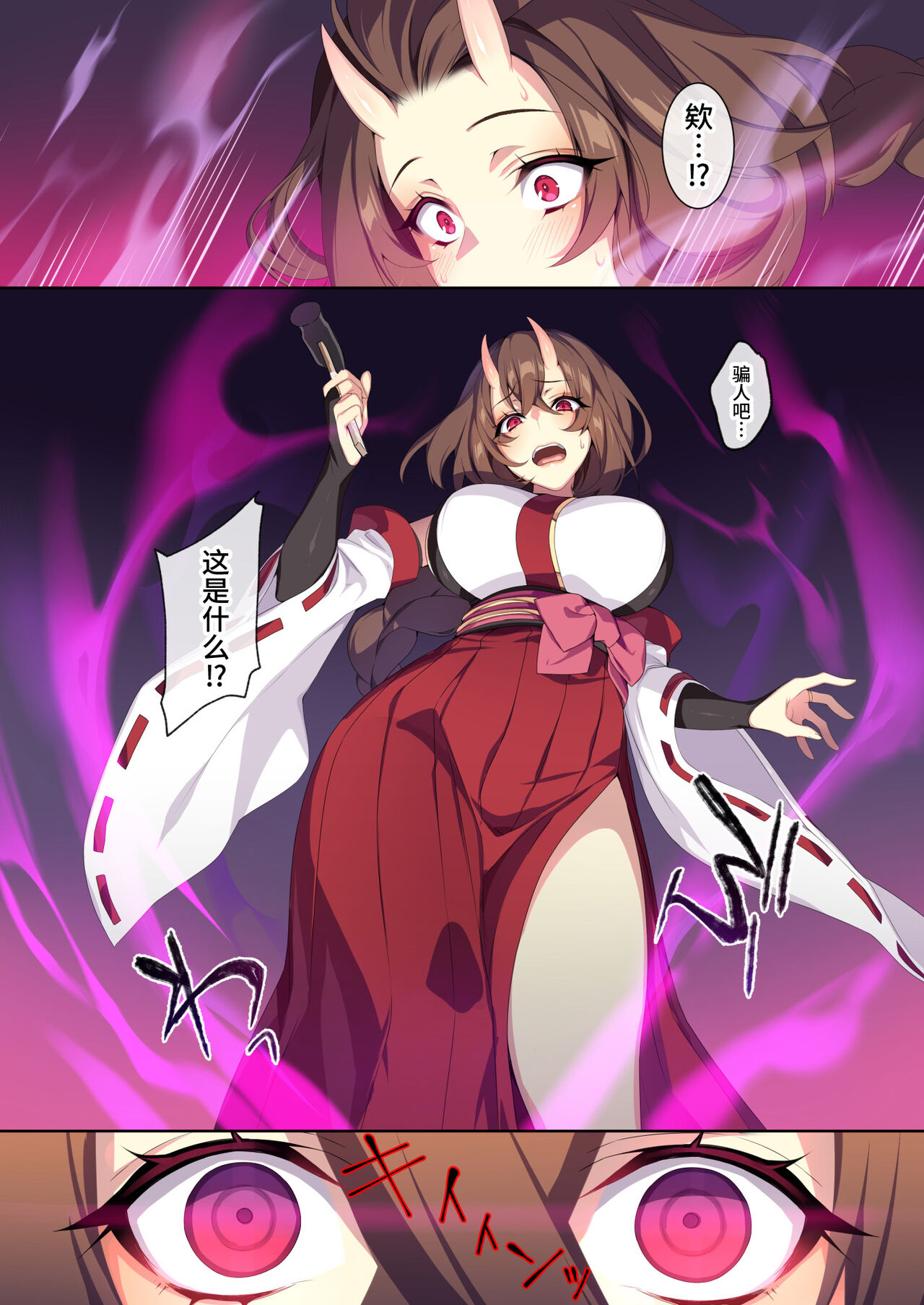 [ぷぅのぷぅぷぅぷぅ (ぷぅ崎ぷぅ奈)] 人付き合いが苦手な未亡人の雪女さんと呪いの指輪2 [DL版] [牛肝菌汉化] imagen número 28