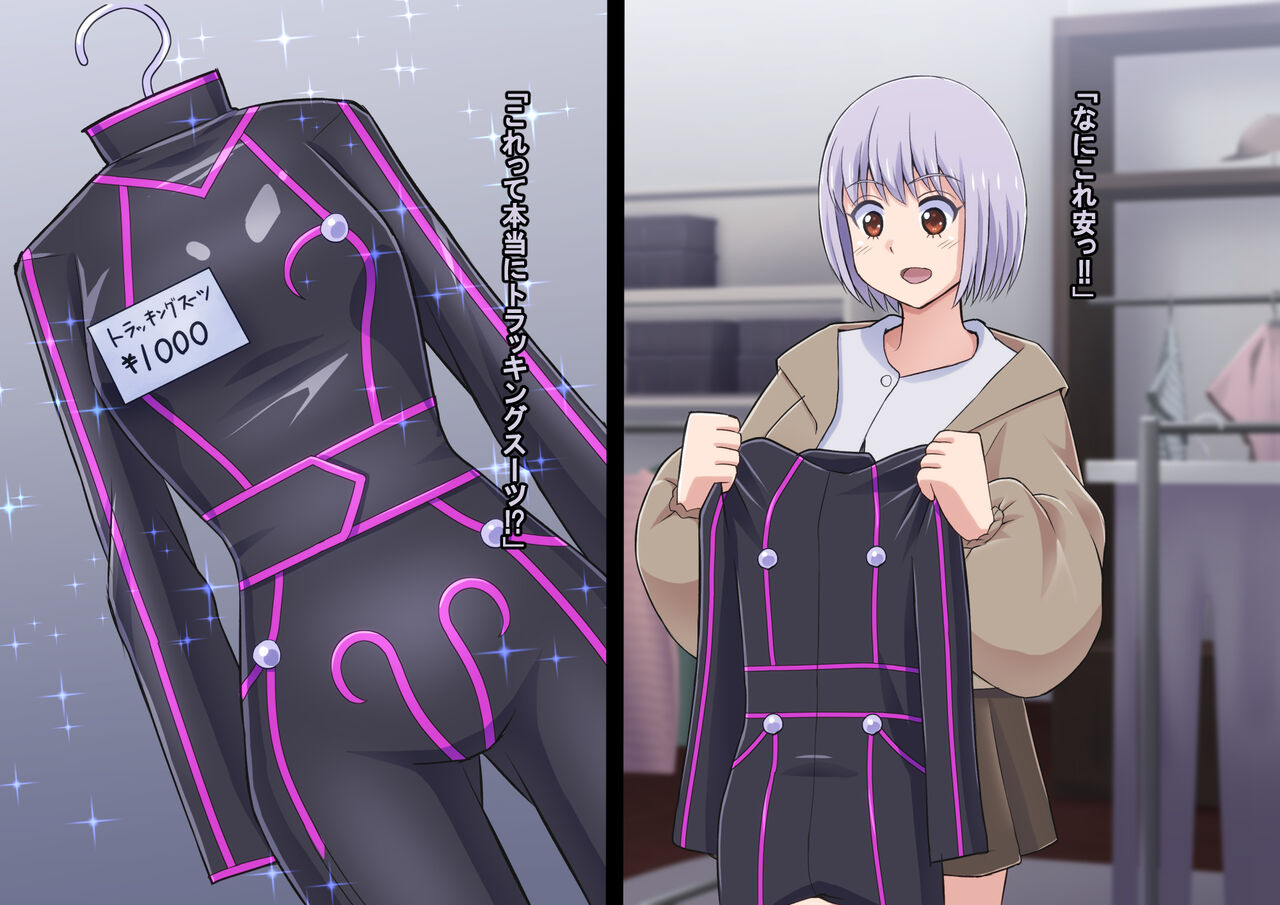 魔装のイザナイ〜Dark Suit Invent〜Case.01 imagen número 4