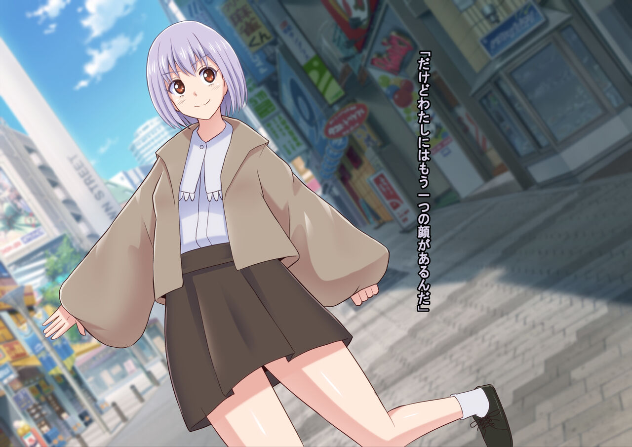 魔装のイザナイ〜Dark Suit Invent〜Case.01 imagen número 8