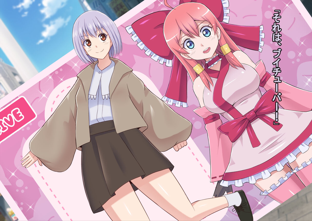 魔装のイザナイ〜Dark Suit Invent〜Case.01 imagen número 9