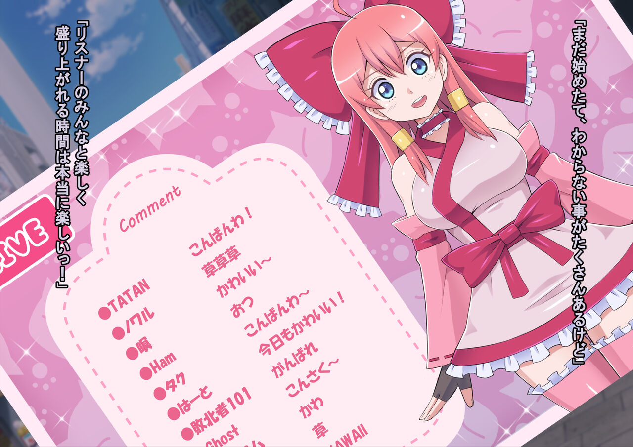 魔装のイザナイ〜Dark Suit Invent〜Case.01 imagen número 10