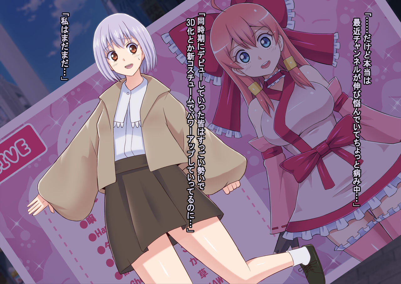 魔装のイザナイ〜Dark Suit Invent〜Case.01 imagen número 11