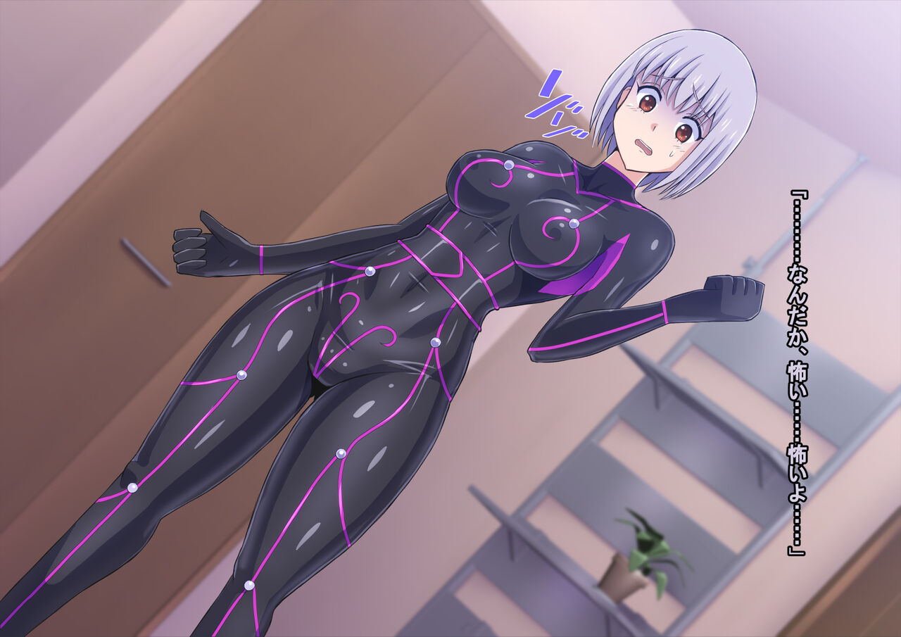 魔装のイザナイ〜Dark Suit Invent〜Case.01 imagen número 27