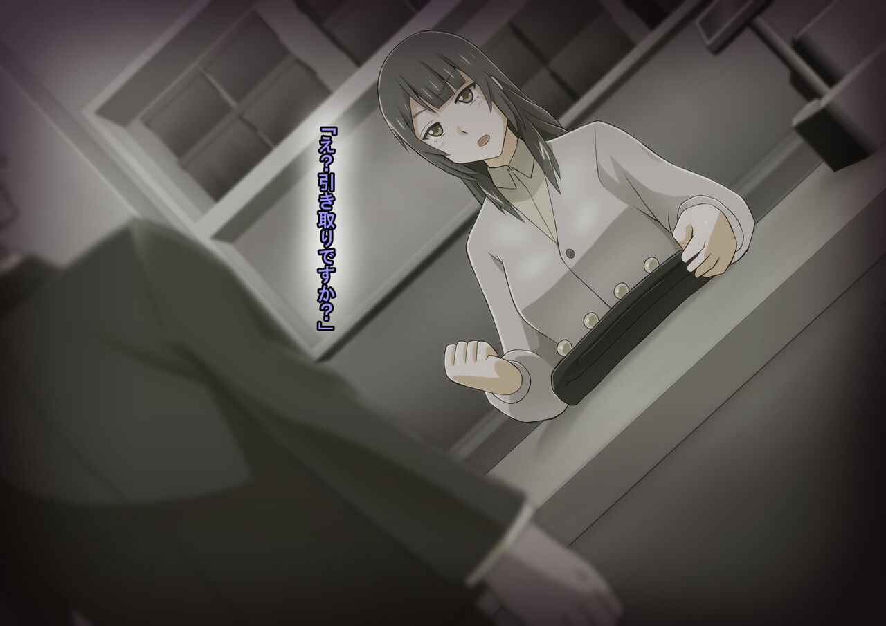 魔装のイザナイ〜Dark Suit Invent〜Case.01 imagen número 32