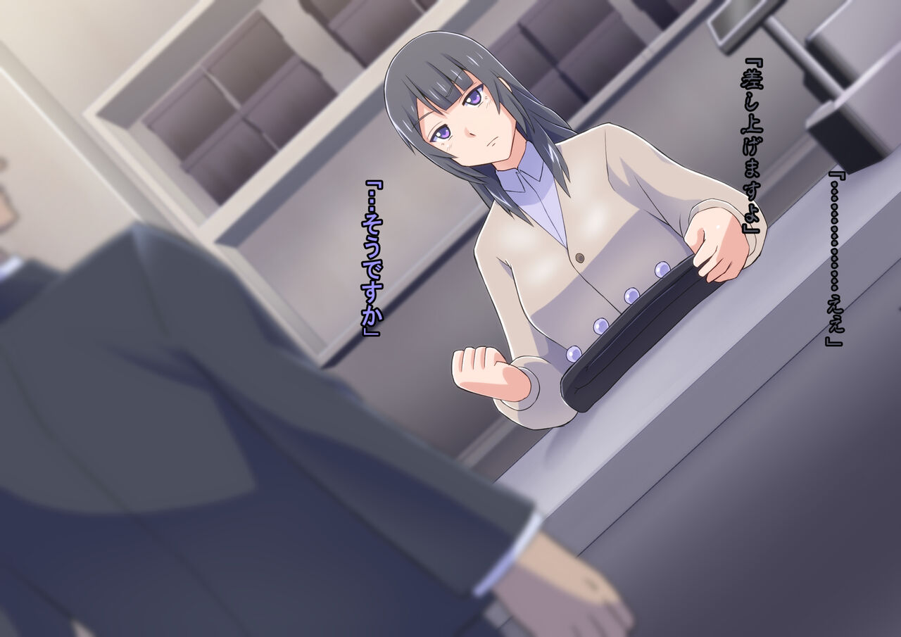 魔装のイザナイ〜Dark Suit Invent〜Case.01 imagen número 33