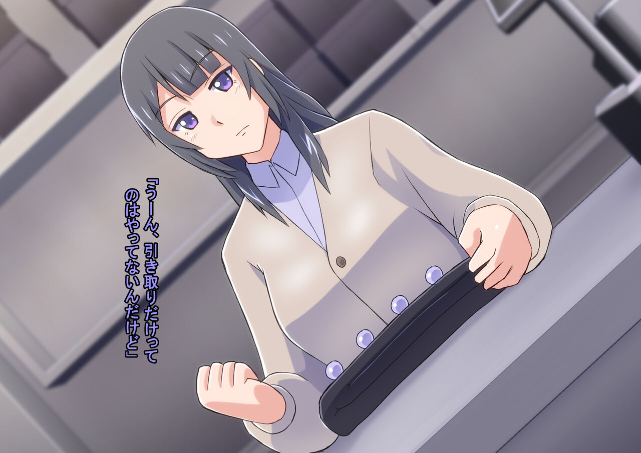 魔装のイザナイ〜Dark Suit Invent〜Case.01 imagen número 34