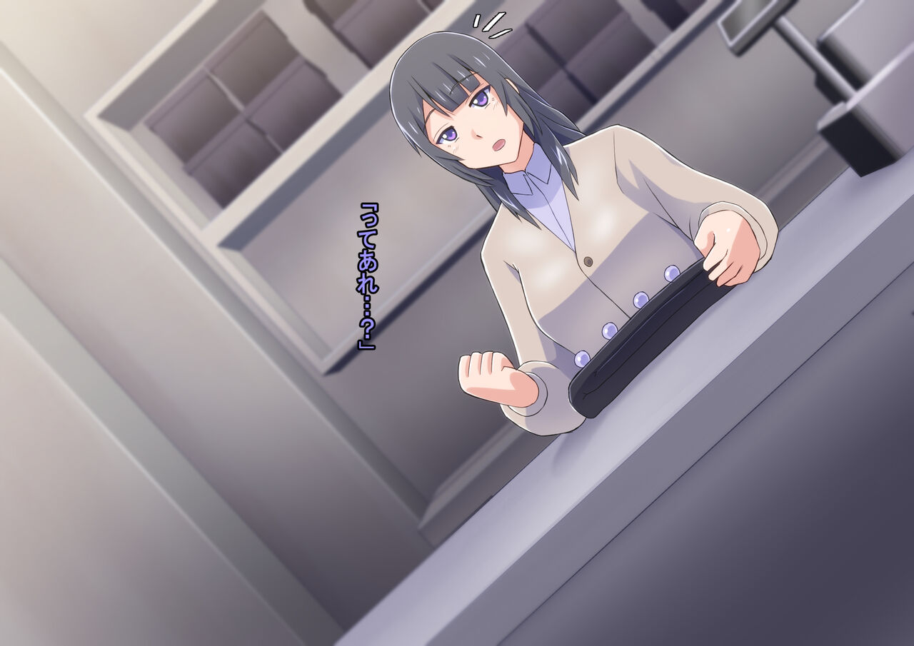 魔装のイザナイ〜Dark Suit Invent〜Case.01 imagen número 35