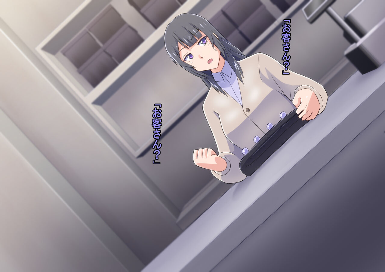 魔装のイザナイ〜Dark Suit Invent〜Case.01 imagen número 36