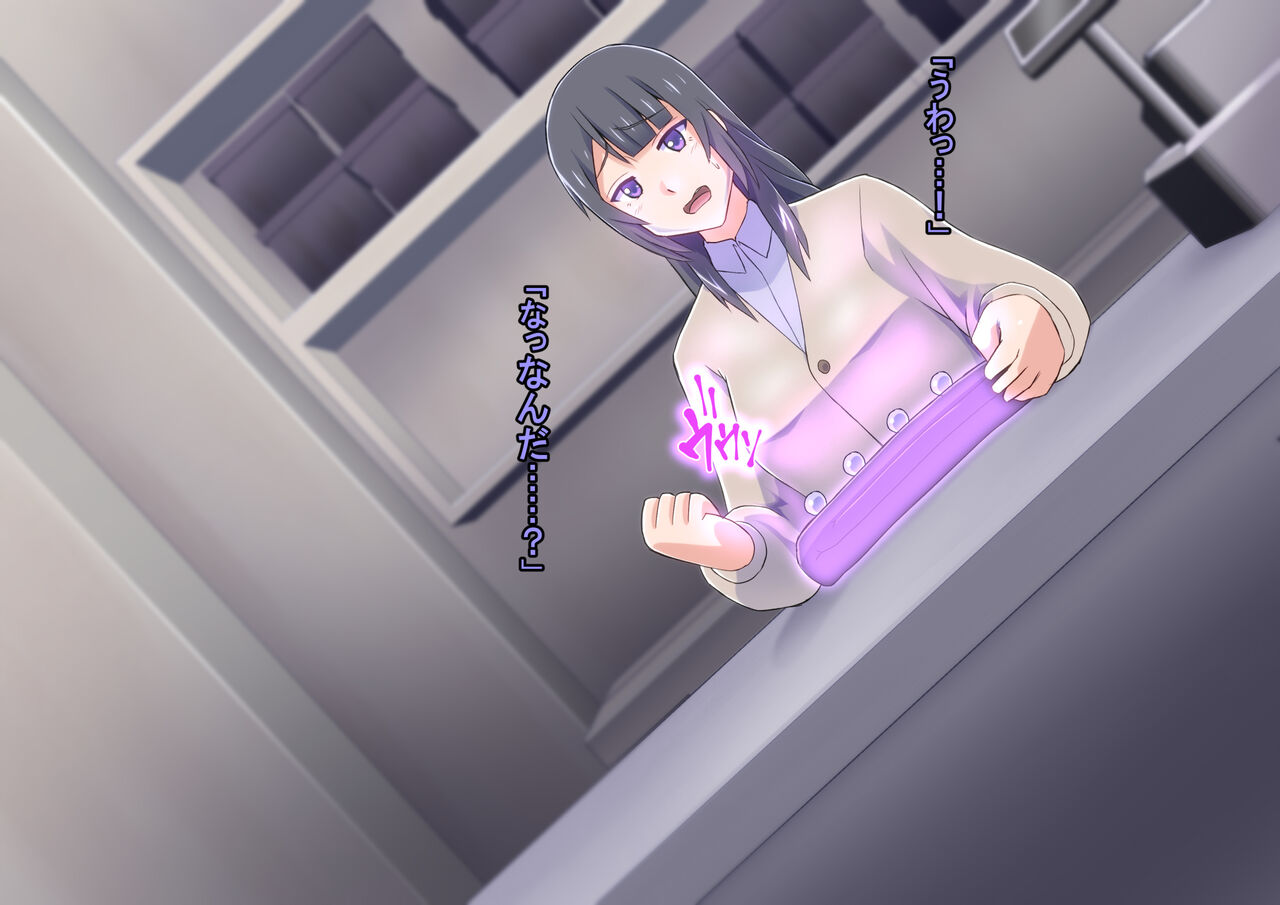 魔装のイザナイ〜Dark Suit Invent〜Case.01 imagen número 38