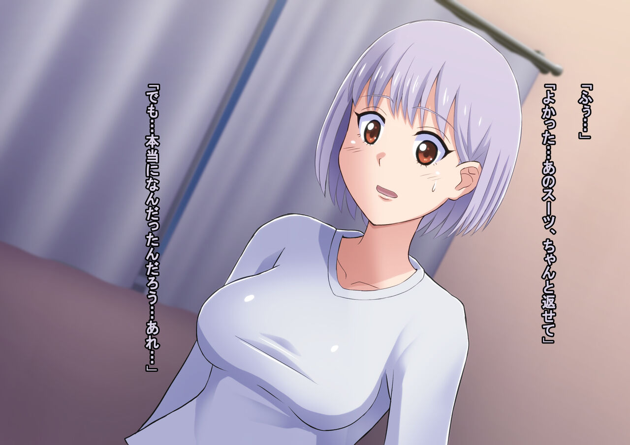 魔装のイザナイ〜Dark Suit Invent〜Case.01 imagen número 54