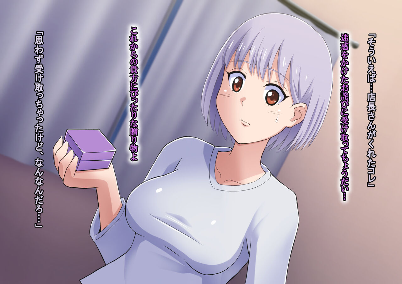 魔装のイザナイ〜Dark Suit Invent〜Case.01 imagen número 56